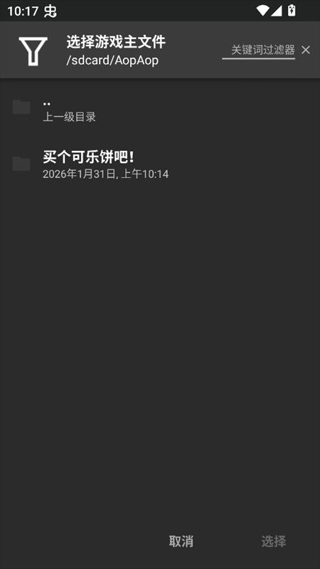 使用教程截图2
