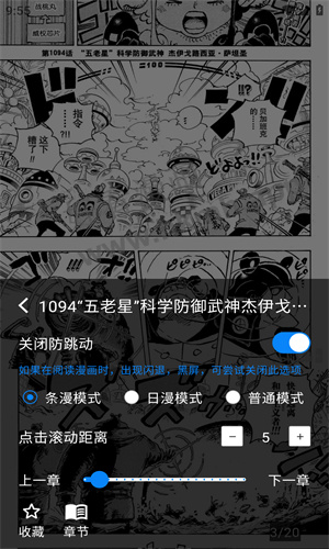 你搜漫画