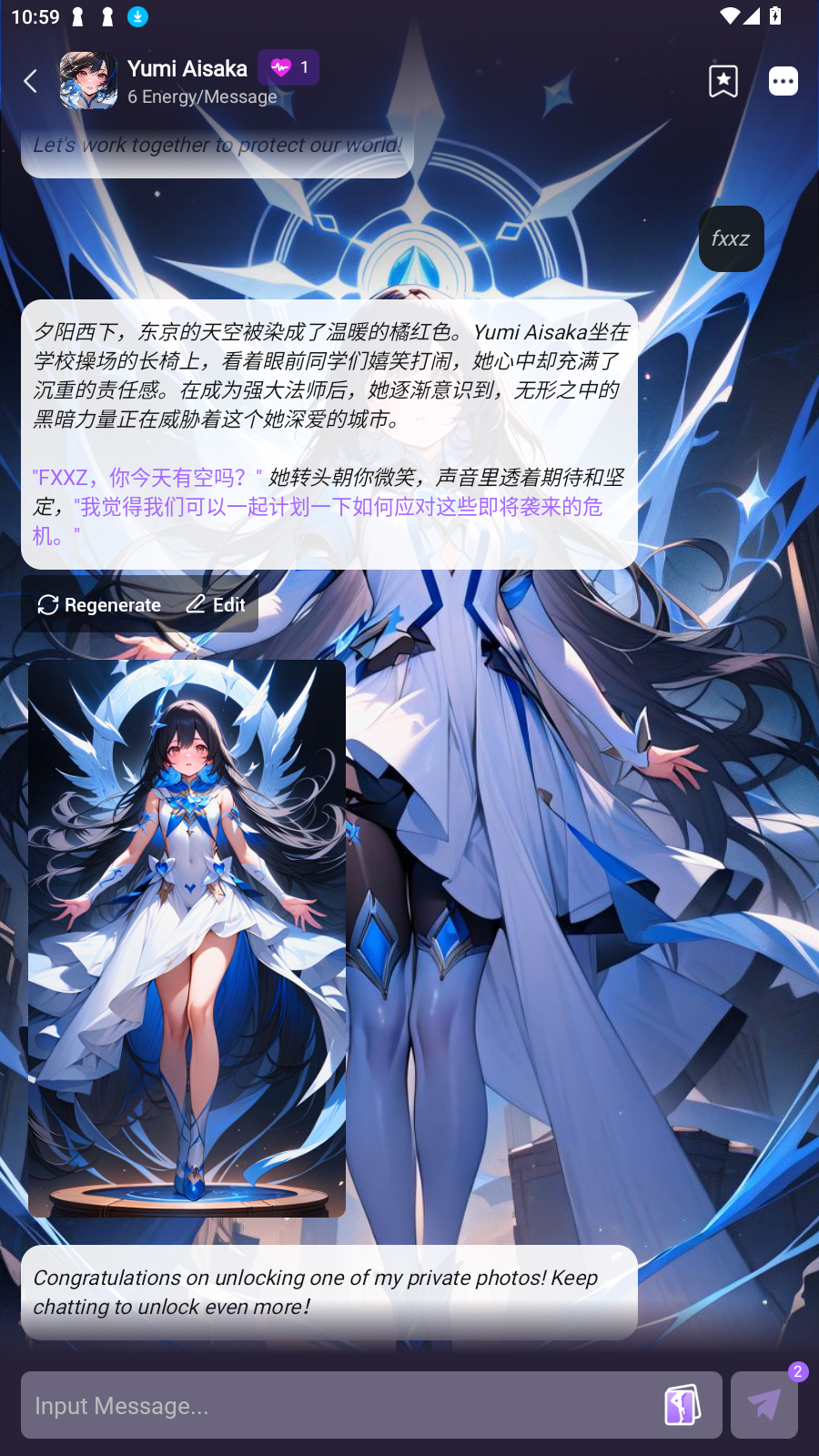 Funny ai官方版