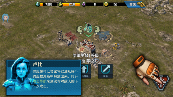 游戏怎么玩配图6