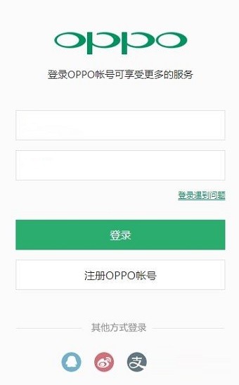 oppo个人中心