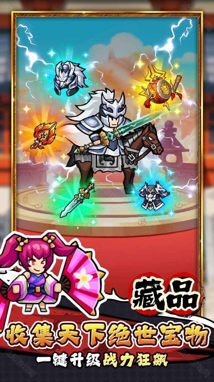 帝国史诗免广告