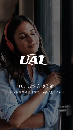 海贝音乐免费版