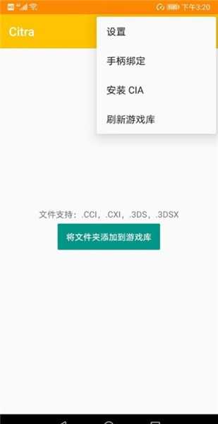 橙子模拟器