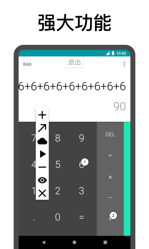 连点器自动点击器