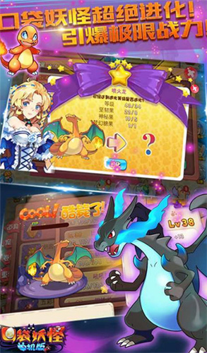 口袋妖怪单机版最新版