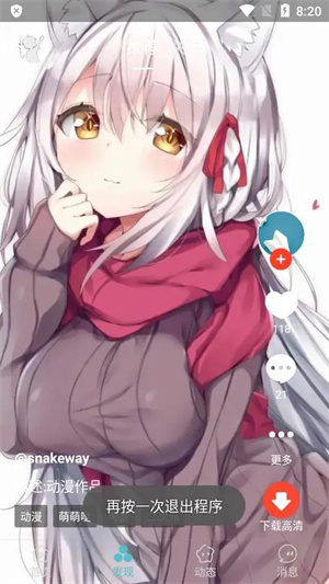 酷软壁纸最新版