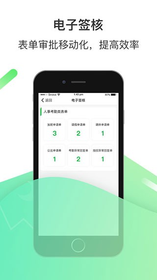 爱口袋app