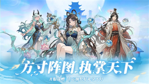 天神赵子龙手游宣传图