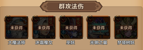 阵容推荐配图2