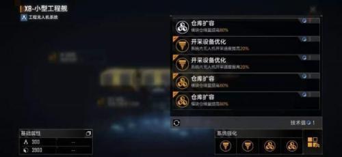 无尽的拉格朗日正版