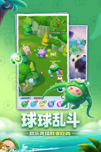 球球英雄2026最新内购版