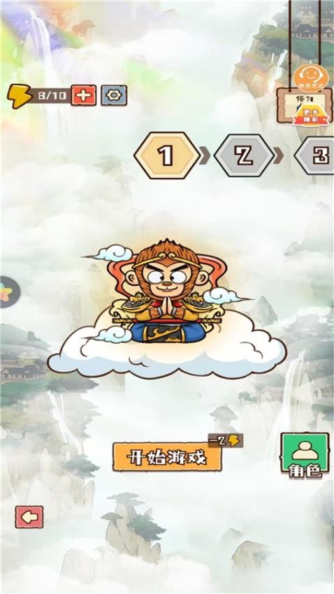 彩笔向前冲安卓版