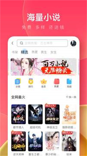 uc浏览器极速版免费版