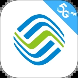 中国移动最新版