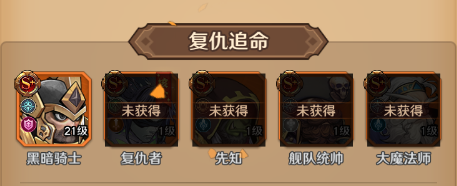 阵容推荐配图1