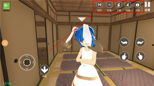 小忍计划温泉篇