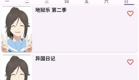 knkpanime官网下载