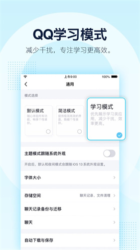 qq2020老版本