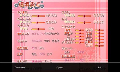 Kirikiroid2模拟器最新版