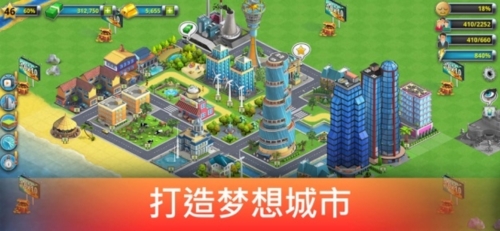 城市岛屿2建筑故事最新版本