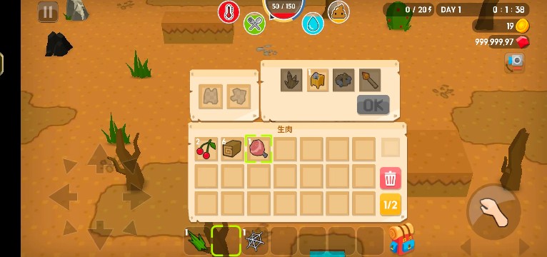 生存大世界内置中文辅助菜单版