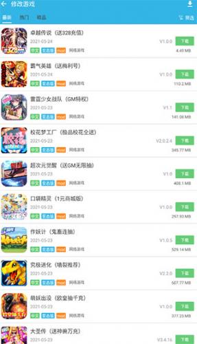 软天空6.71旧版本