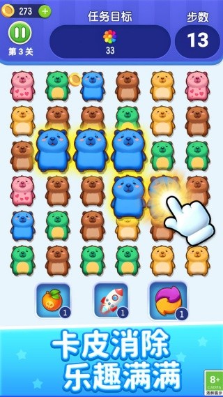 萌宠乐开花最新官网