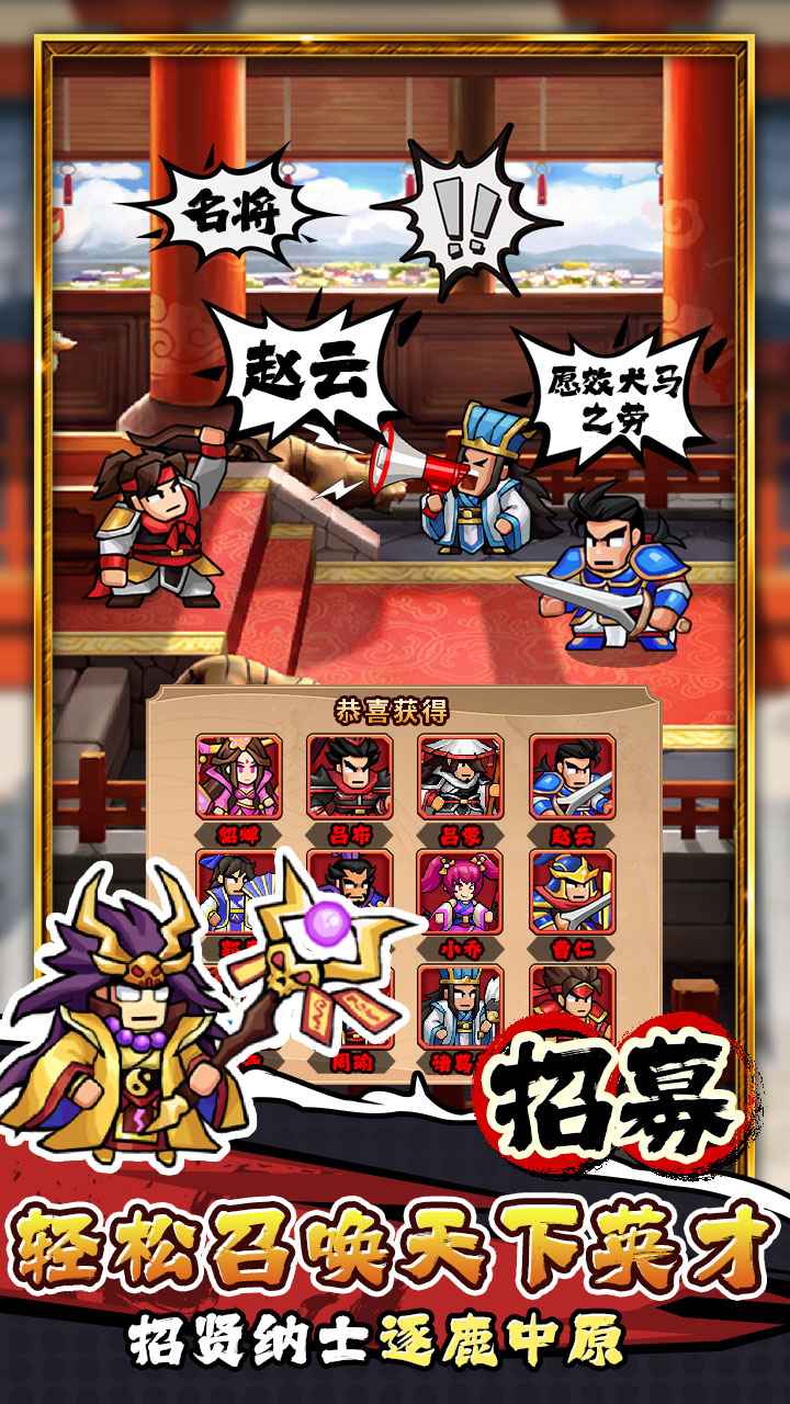 帝国史诗免广告