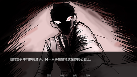 吃人天神2.5汉化版