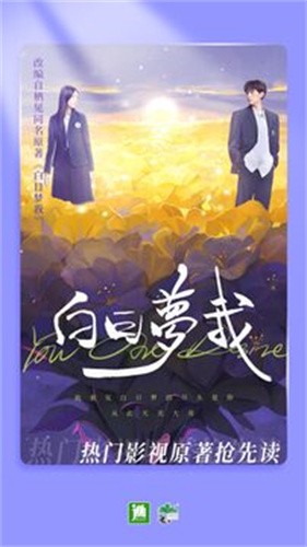 晋江小说免费阅读