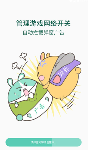 须弥空间旧版本