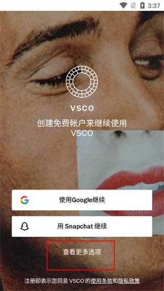 VSCO滤镜相机