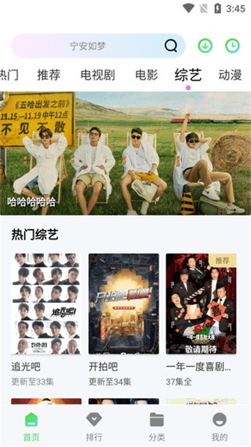 小羊影评官方版