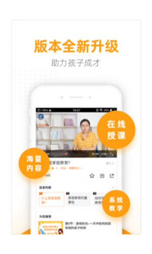 幸福路app