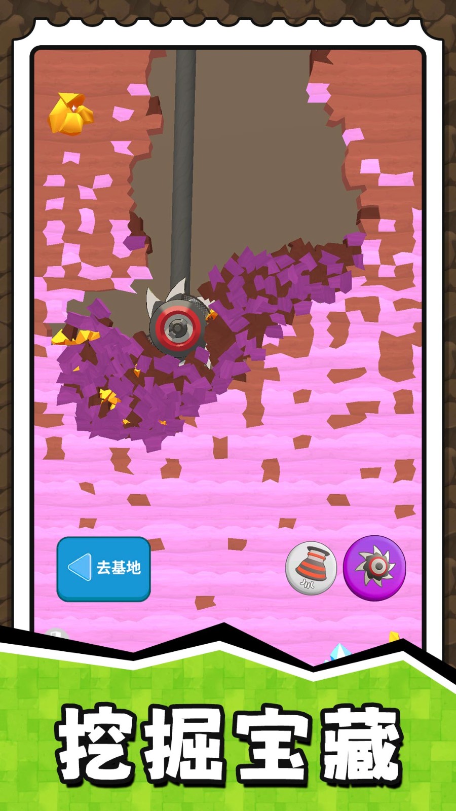 挖掘奇缘探险家官网正版