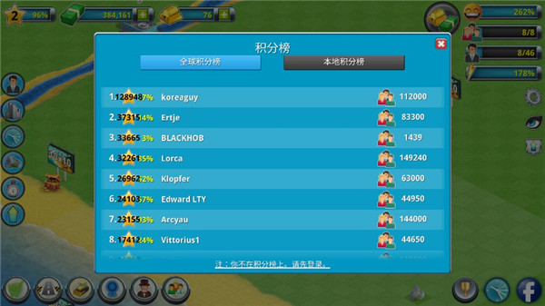 快速赚钱攻略配图3