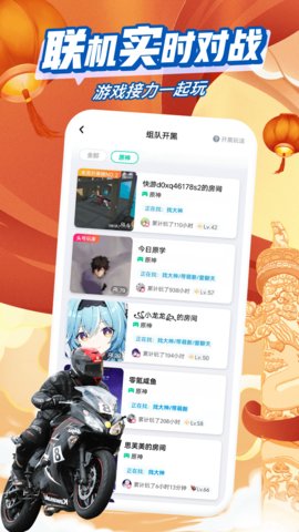 咪咕快游极速版