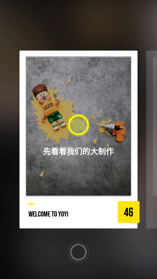 yoyi相机