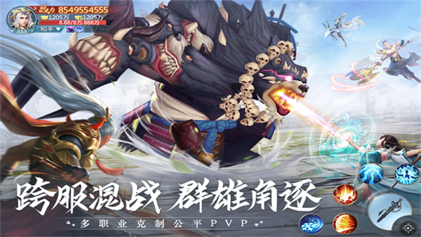 青云诀2琉璃篇安卓版