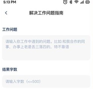 Deepask全能助手