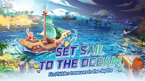 迷你世界国际版