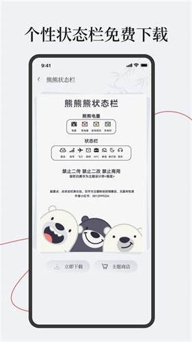 字江湖app