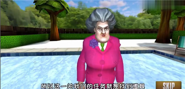 恐怖老师内置菜单版