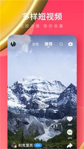 uc浏览器极速版免费版
