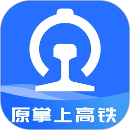 掌上高铁app