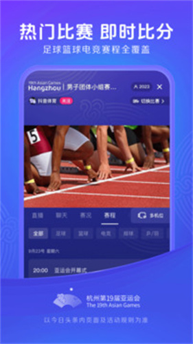 今日头条安装包