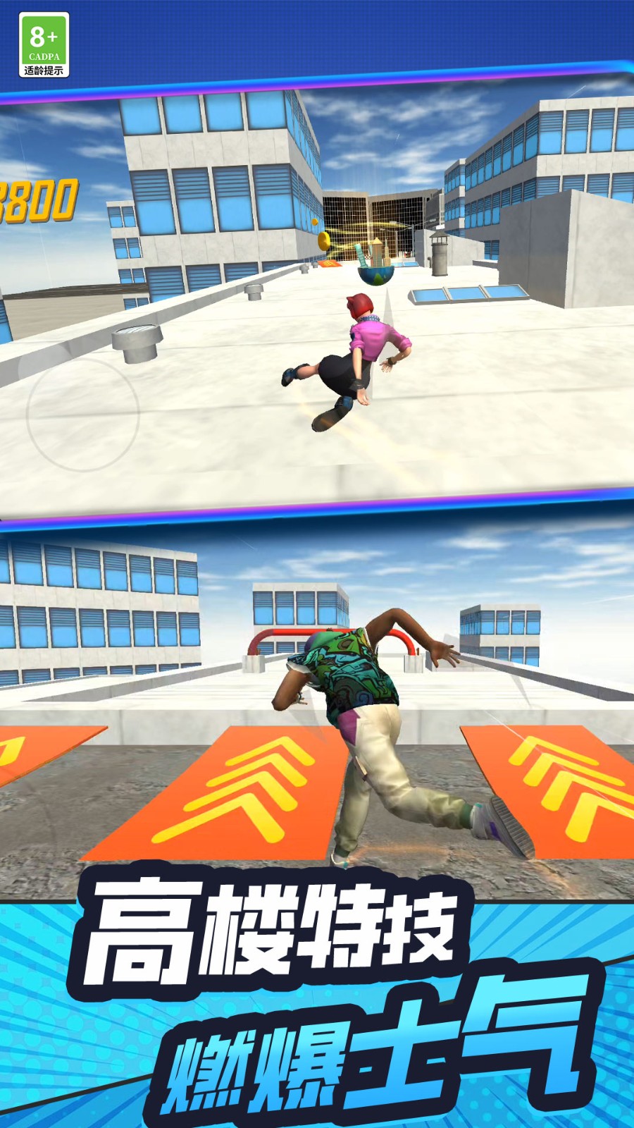 手残也能秀官网正式版