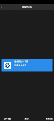 NodeVideo破解版最新版图片1
