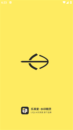 乐其爱水印精灵